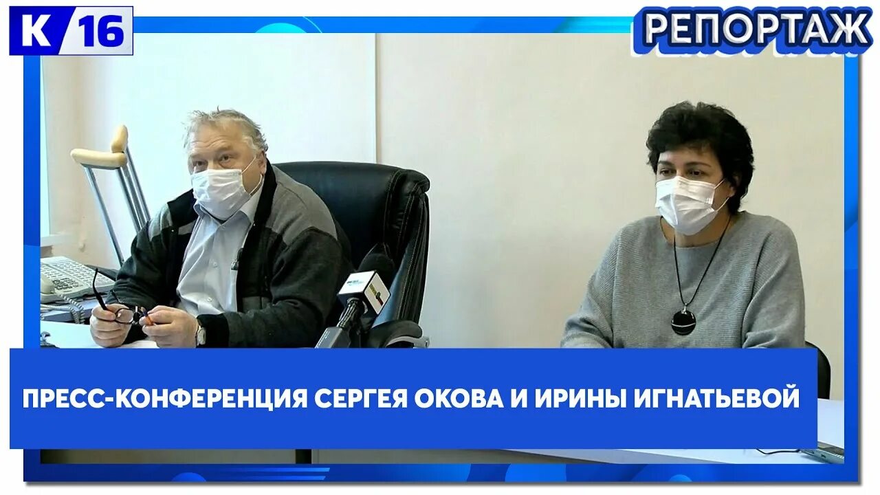 Саров врач Игнатьева. Главврач КБ 50 Саров. Запись к врачу КБ-50 Саров.