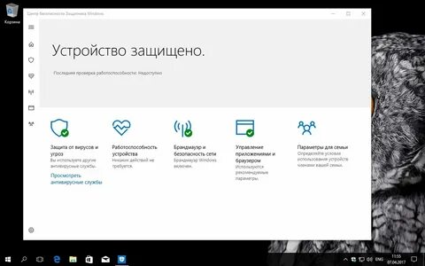 Обновления защитника windows 10
