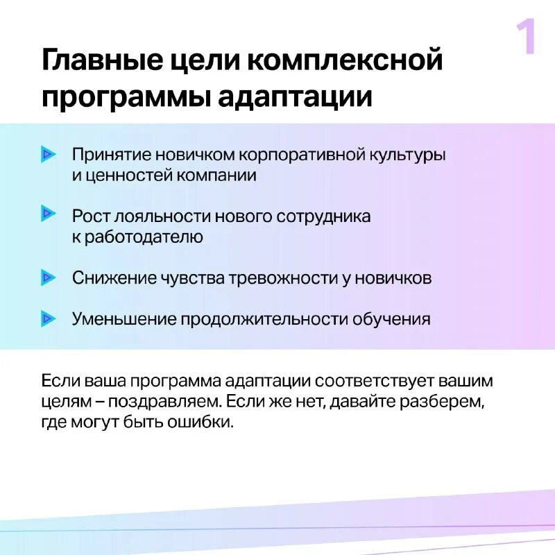 адаптированные инструкции. учебная адаптация. адаптированная общеобразовательная программа с зпр. смол аоп. степени адаптации в школе.