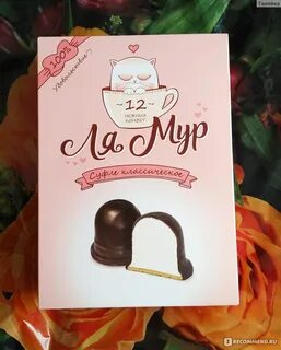 Ля мур