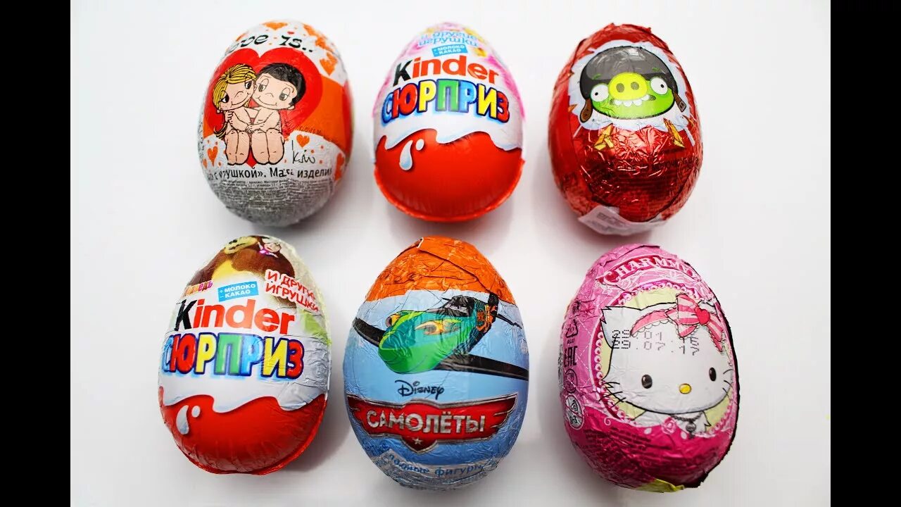 Киндер сюрприз друзья. Киндер сюрприз. Киндер сюрприз друзья. Киндер сюрприз. Киндер сюрприз киндерино спорт.