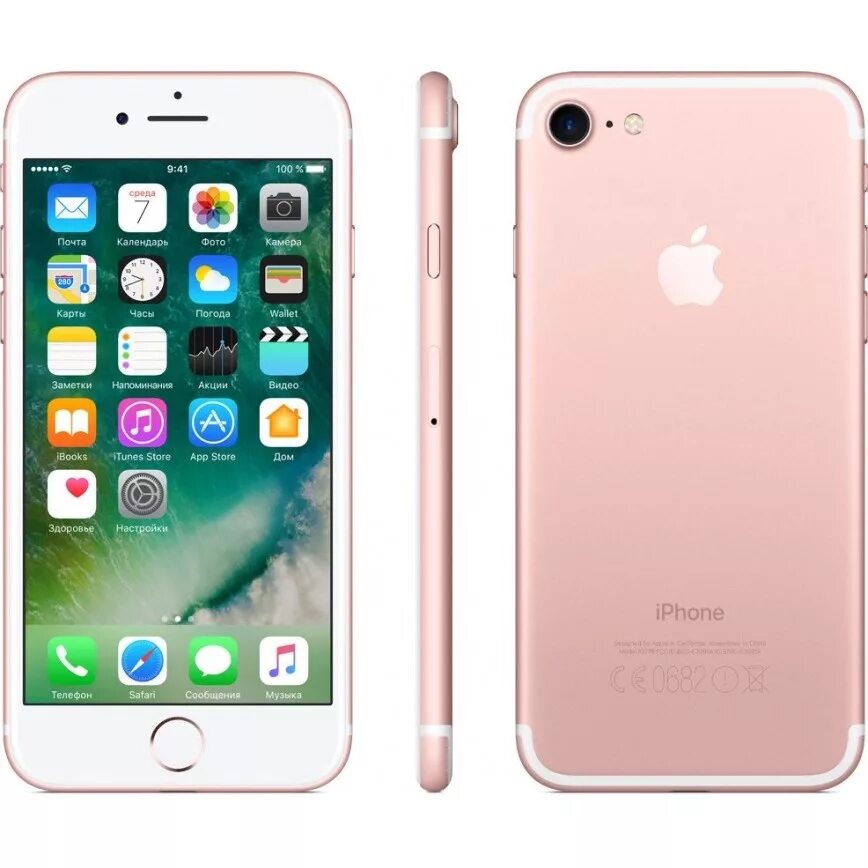 Телефон apple 7. Смартфон Apple iphone 7 Plus 32gb. Apple iphone 7 Plus 128gb. Смартфон Apple iphone 7 128gb. Смартфон Apple iphone 7 32 ГБ.