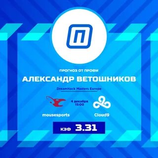 Сделано профи