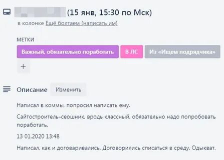 Запрос 50