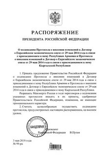 26.08 2015