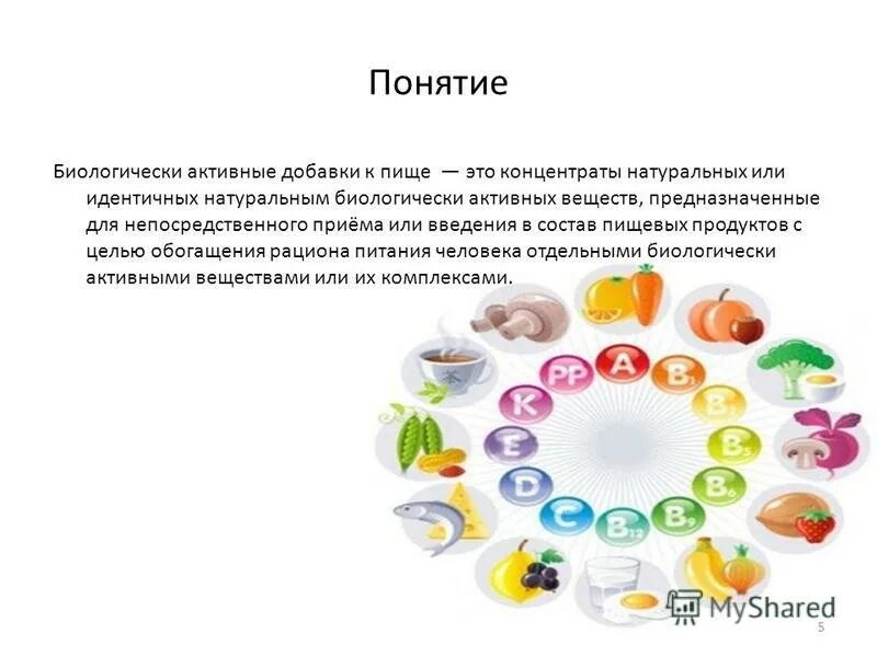 индентичный или идентичный