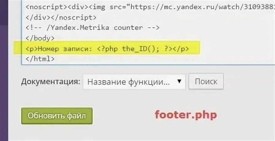 Post id page. Post id page