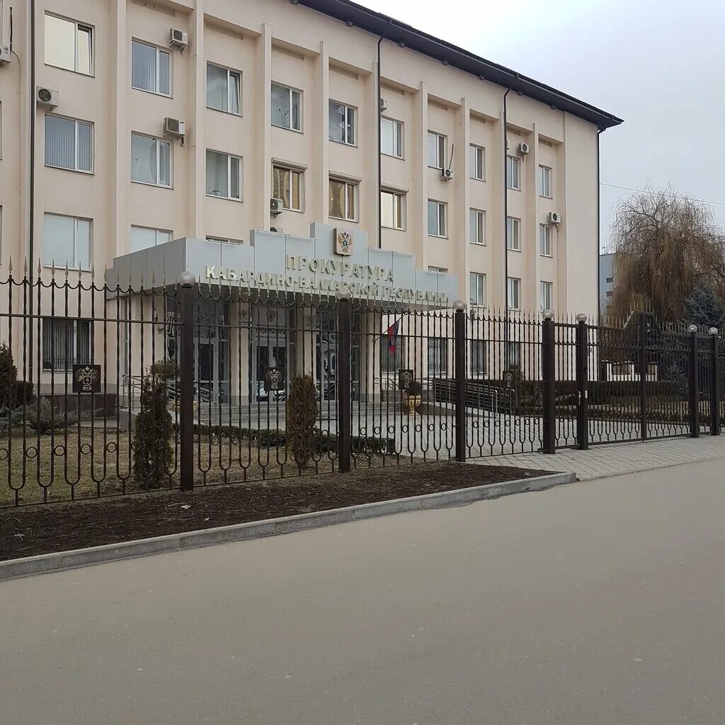 Байсултанова 16 нальчик. Проспект шогенцукова, 16. Первая аптека нальчик. Балкарская 16 нальчик. Балкарская 16 нальчик.