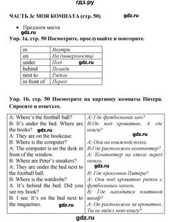 Перевод 91 языков