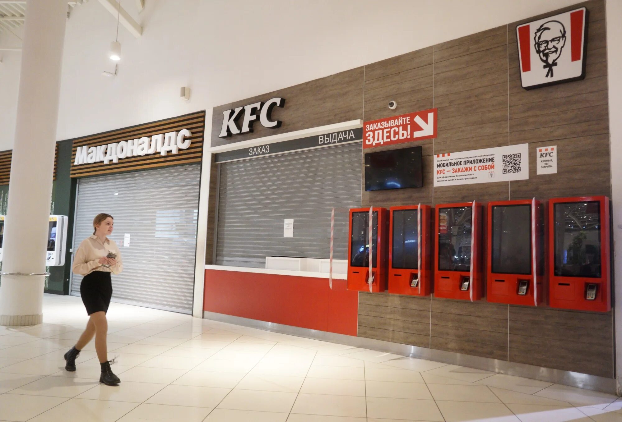 Kfc ушел с рынка. Закрытие кфс. kfc в россии закрывается. кфс россия 2025. кфс закрытие в россии 2025.