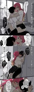 Kabedon kiss