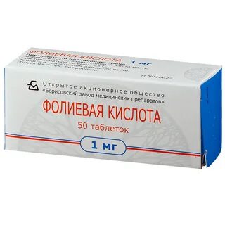 Фолиевая кислота 1 4
