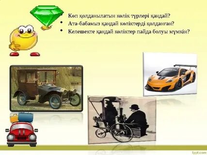 Анальды жыныстық қатынас