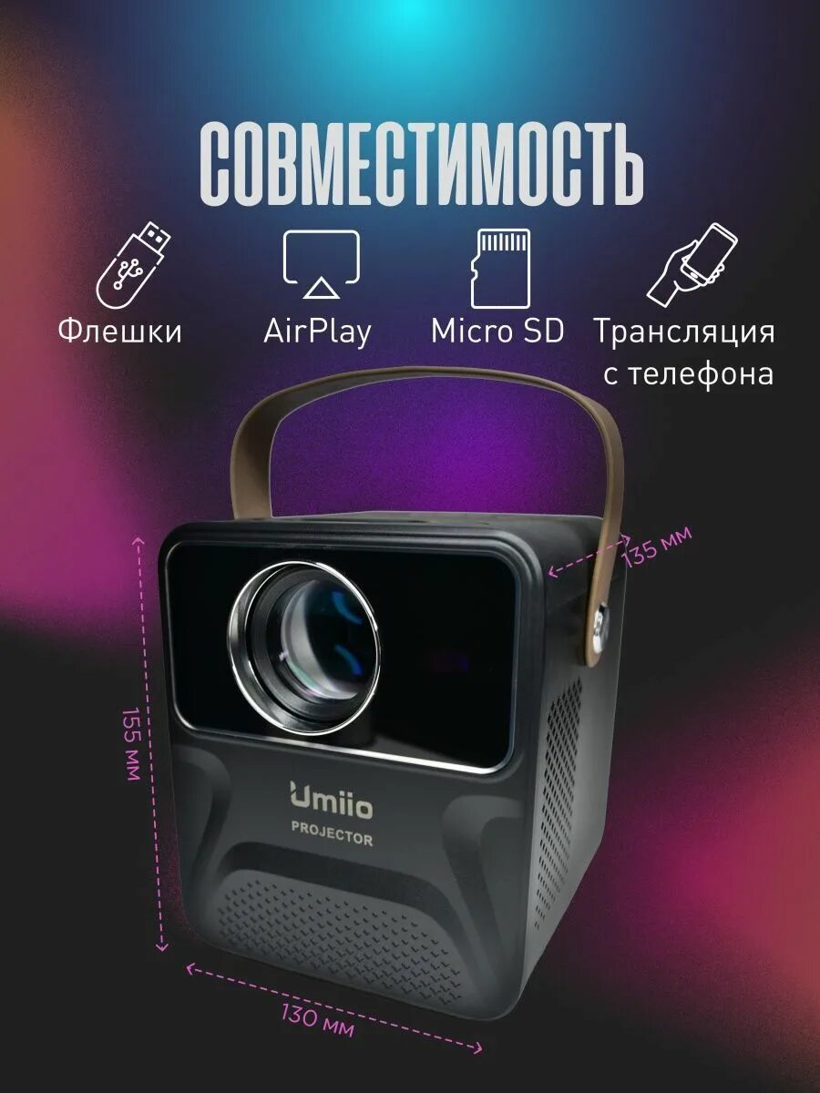 Umiio p10 ultra. Проектор Umiio p860. Проектор Umiio Projector p860 , чёрный. Проектор Umiio a007. Портативный проектор Umiio PJ-Umiio.