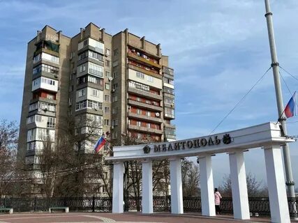 День города мелитополь 2024