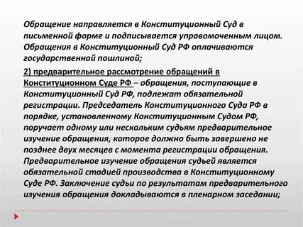 Обратившись к исследованию