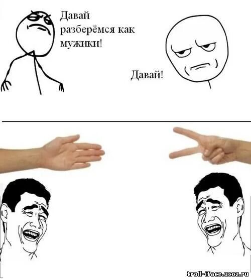 Даю чувак