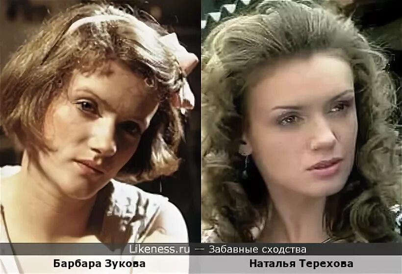 Артистки тереховы: найдено 90 изображений