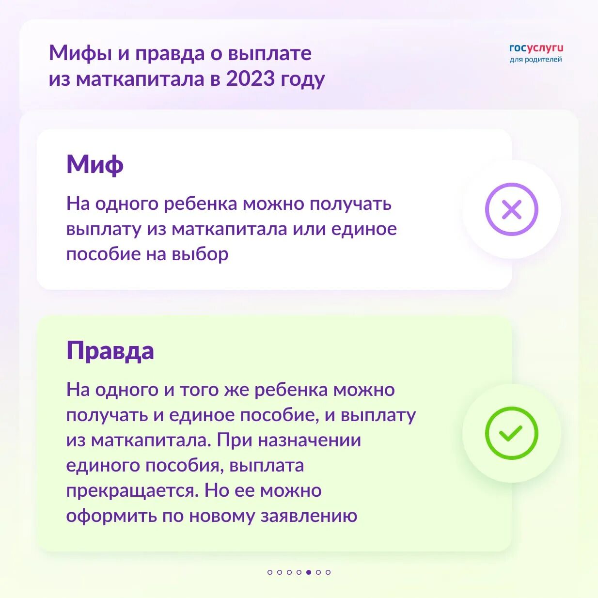 Материнский капитал куда можно использовать в 2025. Материнский капитал в 2025 году. сертификат материнский капитал 2025. сумма материнского капитала в 2025 году. индексация мат капитала в 2025.