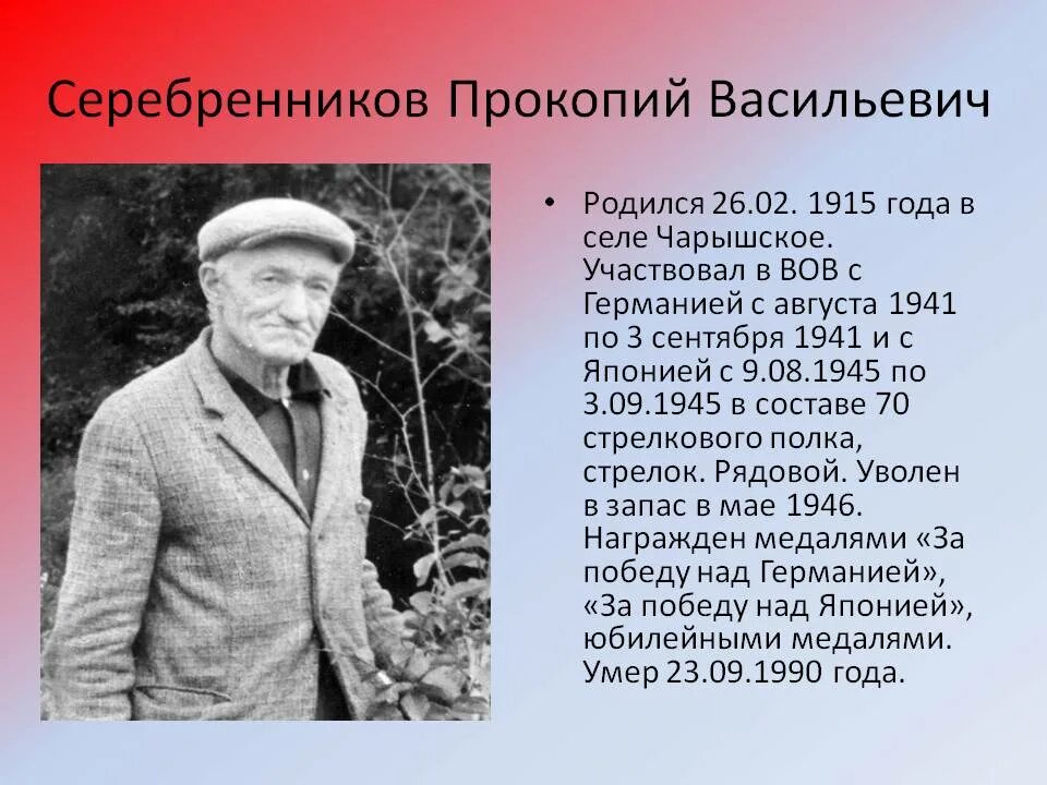 Возраст серебренникова. Возраст серебренникова. Возраст серебренникова. Возраст серебренникова. Серебренников певец жена.