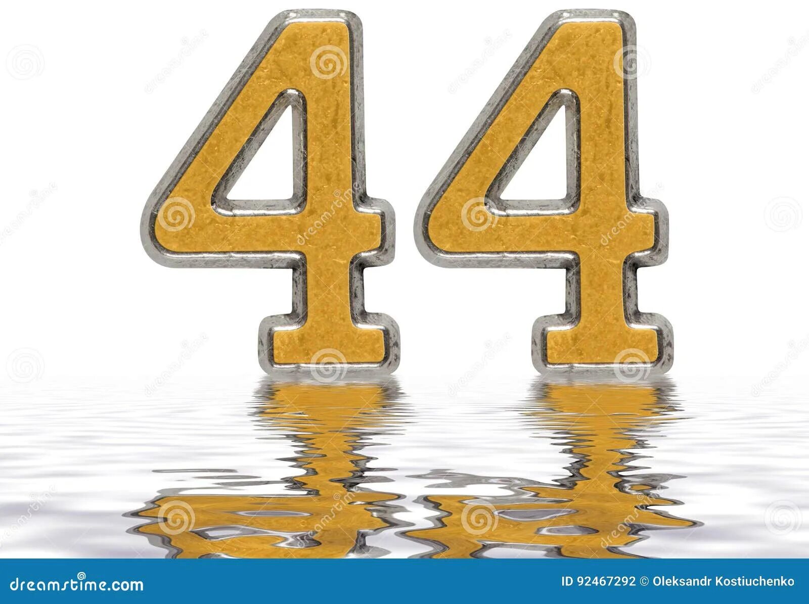 Превью как поставить превью на видео. Насколько сильно ты меня любишь. Поставь 44. Поставь 44. Т44 танк.