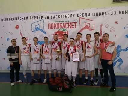 Региональный этап волгоград