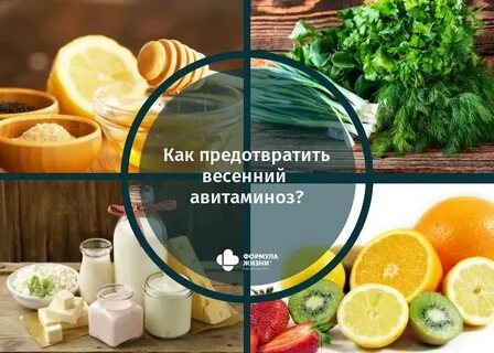 Формула жизни пермь