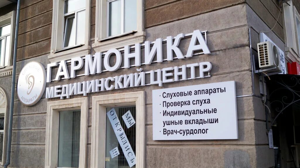 вывеска самогоноварения. 4 доильный аппарат для коров запчасти. купить прибор проверка слуха. магазин самогонных аппаратов вывеска. маникюрный аппарат стронг оренбург.