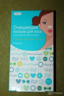 Полоски косметика