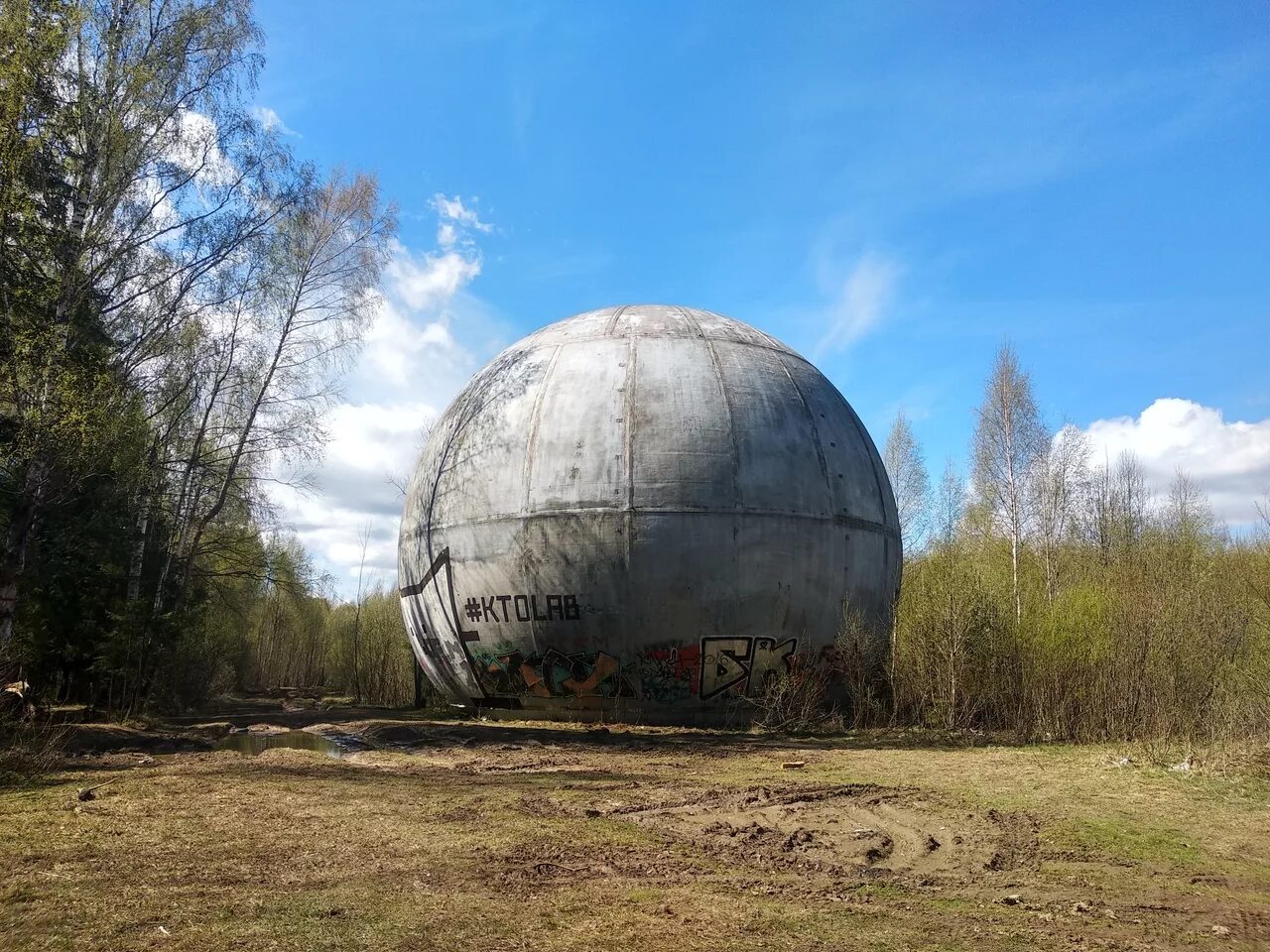 Находиться громадный. Шар купол Дубна. Мистический шар Дубна. Советская радиолокационная станция Дубна шар. Дубна заброшенный шар.