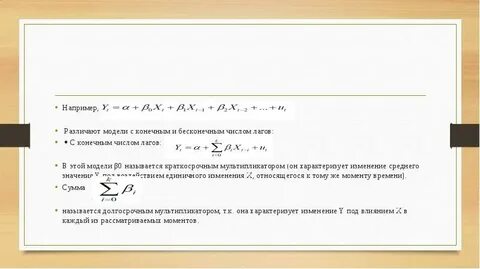 В том числе конечных