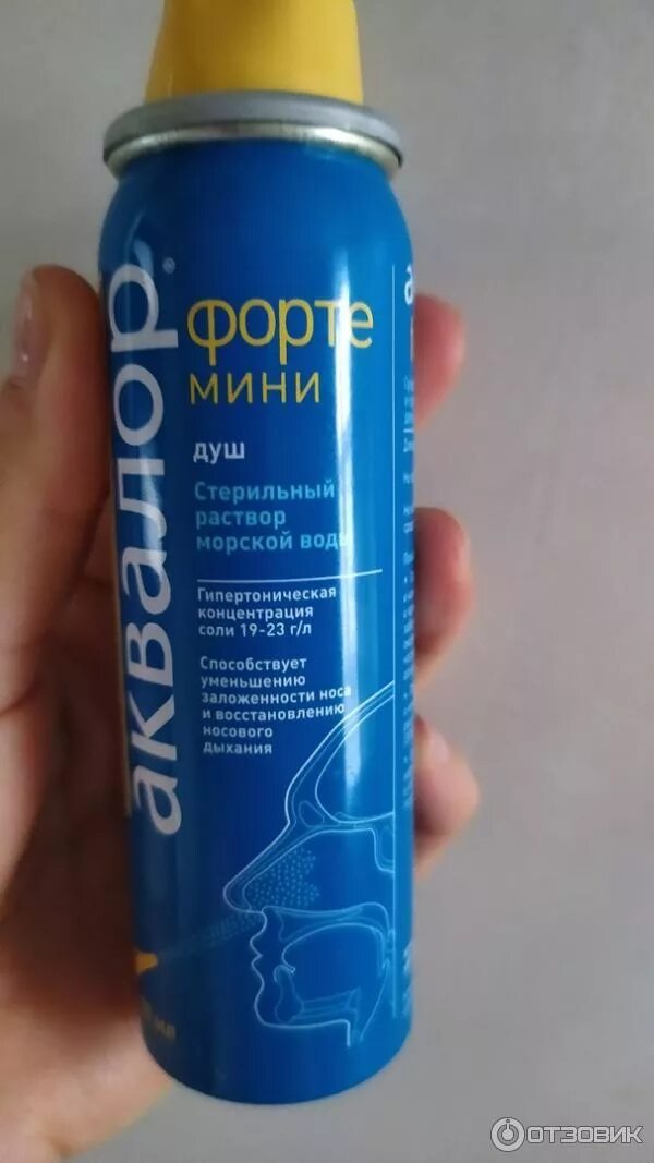 Аквалор как пользоваться взрослым. Аквалор для носа взрослым. аквалор протект спрей. аквалор 9 процентный.