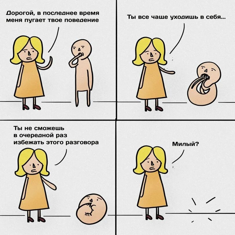 Смешной диалог двух