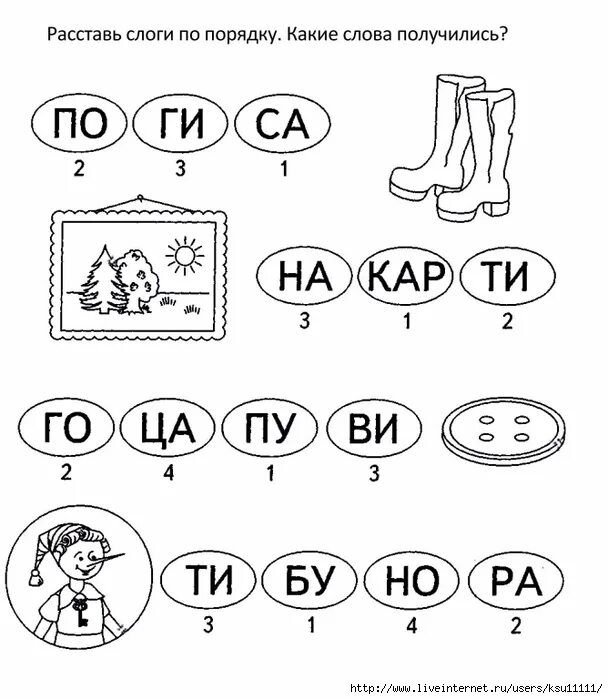 Сколько слогов в слове задание для дошкольников. Деление на слоги для дошкольников задание. задания на слоги для дошкольников. деление слов на слоги задания для дошкольников. сдлоги н для дошкольников.