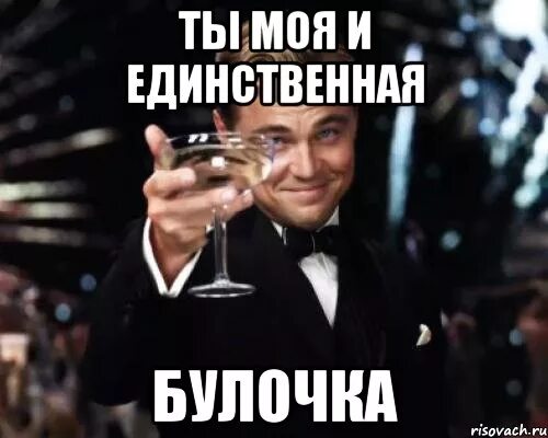 Утипусечка моя. Утипусечка моя. Песня ты моя утипусечка моя сладкая. Песня ты моя утипусечка моя сладкая. Ути пусичка панда.