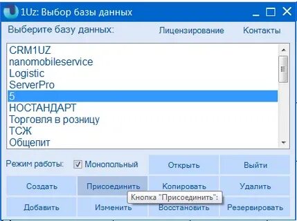 Удалить отмеченное