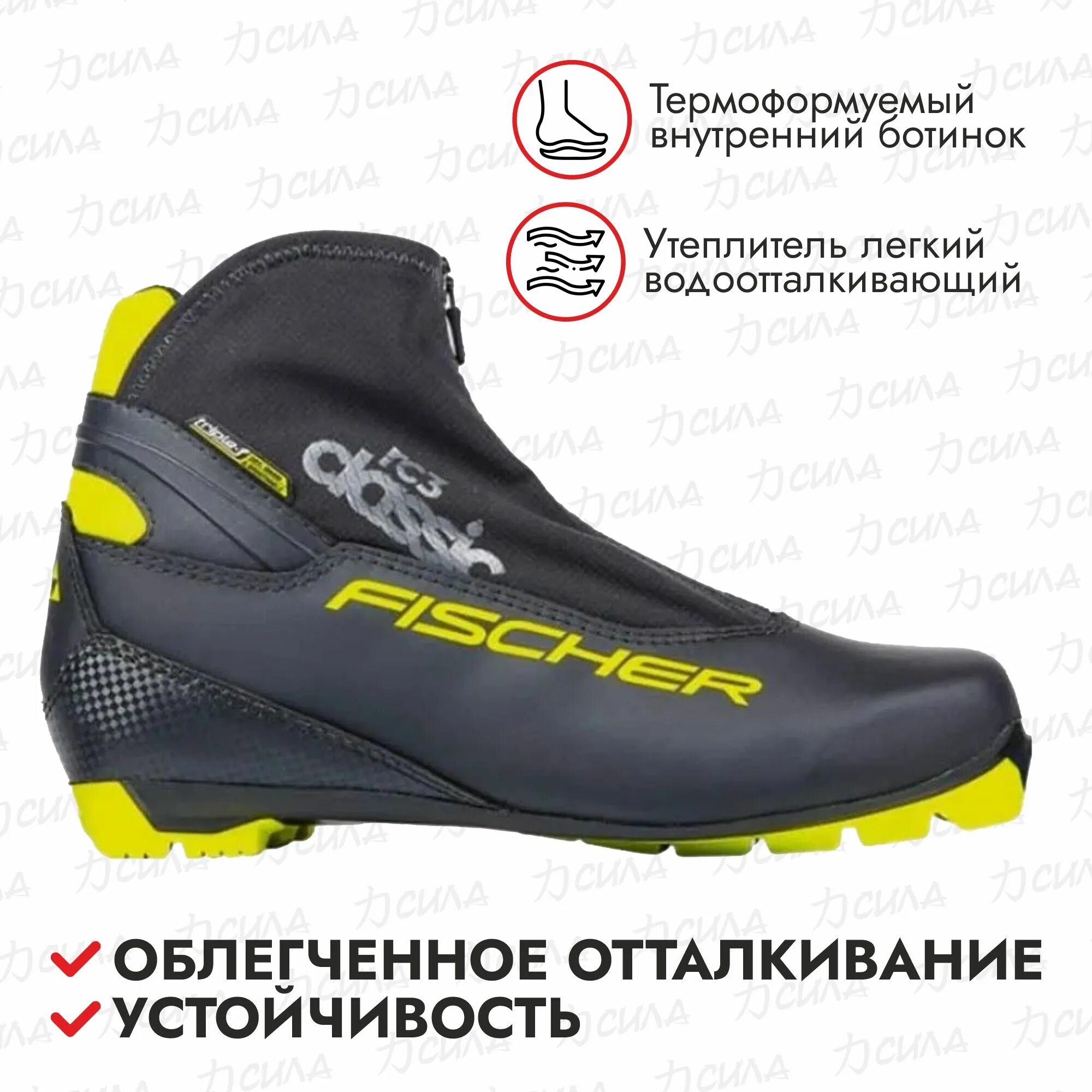 Ботинки лыжи fischer. Ботинки лыжи fischer