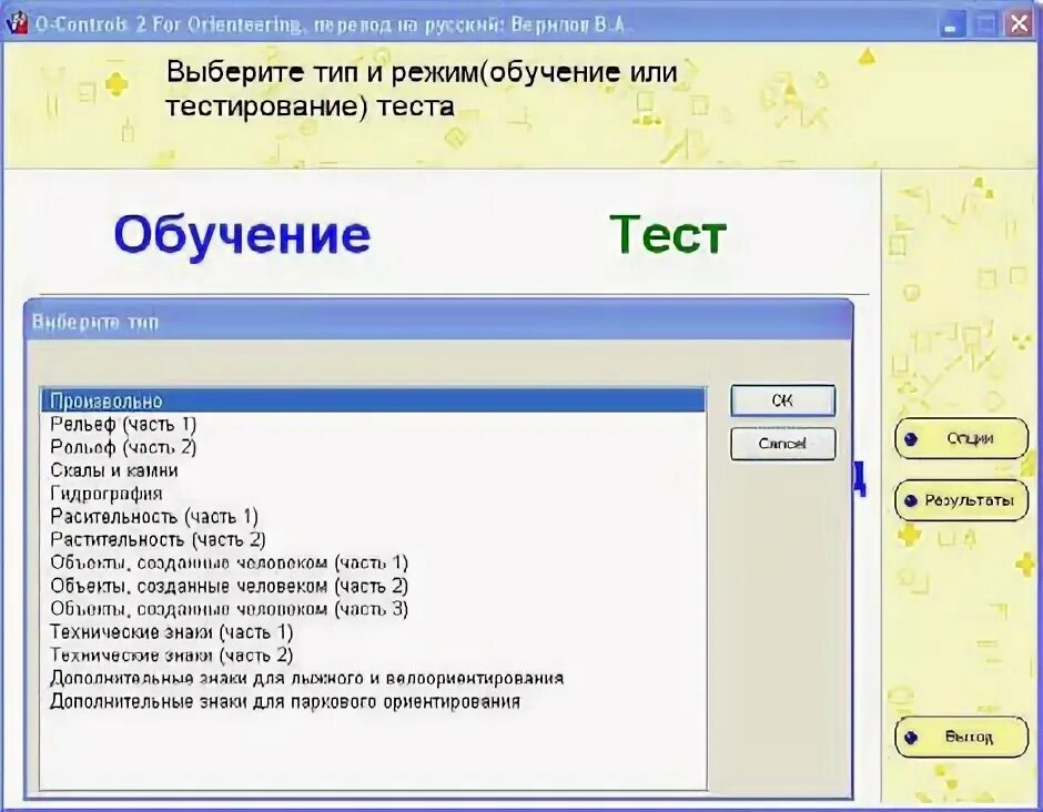 Кнопки не реагируют дота. Режим выбора группа. Выберите режим игры. Режим выбора группа. Кнопка выбора режимов в игре.