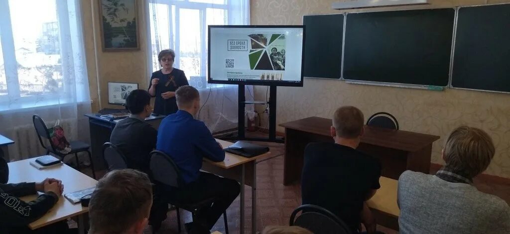 Единый урок без срока. Без срока давности единый урок 19 апреля. единый урок без срока давности 2025. техникум фотографии учителя. единый урок геноцид.