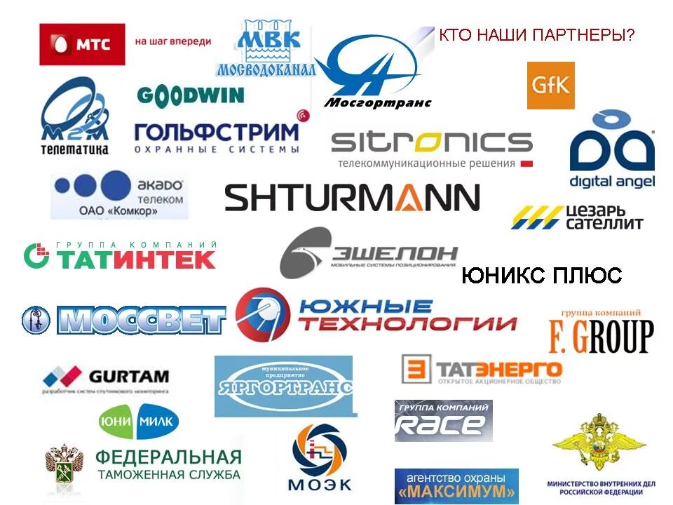 Партнеры мтс банка без комиссии. Партнеры МТС. Товары партнеров. Магазины партнеры МТС. Партнёры МТС банка магазины.