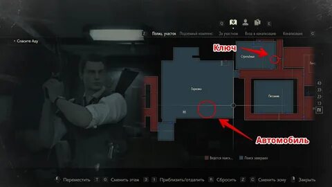 Resident evil 2 remake как попасть