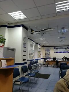 Городская авиакасса калининград телефон