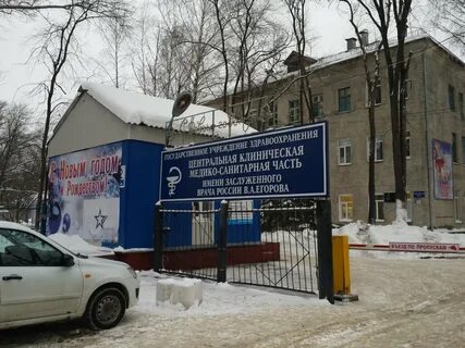 Медсанчасть ульяновск телефон