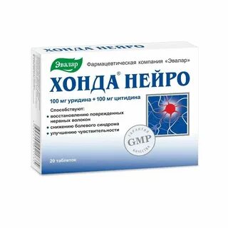 Гамма нейро