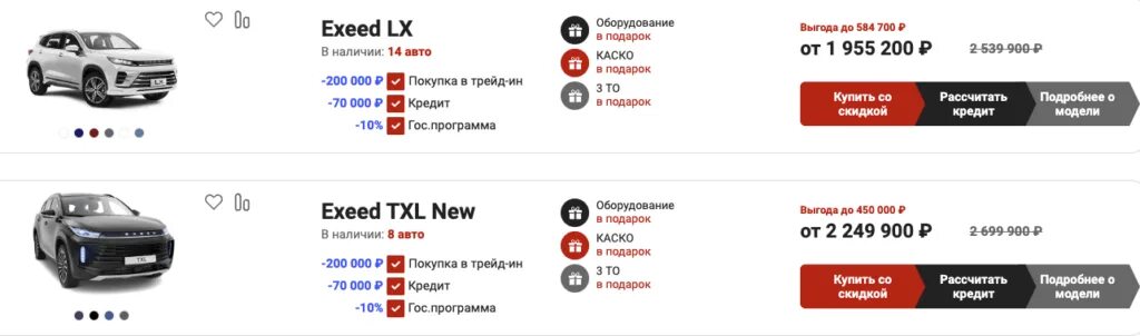 Автосалон атлас москва варшавское шоссе отзывы. Автоцентр варшавское шоссе 170. Автосалон атлас москва варшавское шоссе отзывы. Обман в автосалоне. Агат дилерский центр москва автосалон отзывы покупателей.