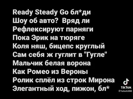 Леха элегантный ход пижон бля forebears io
