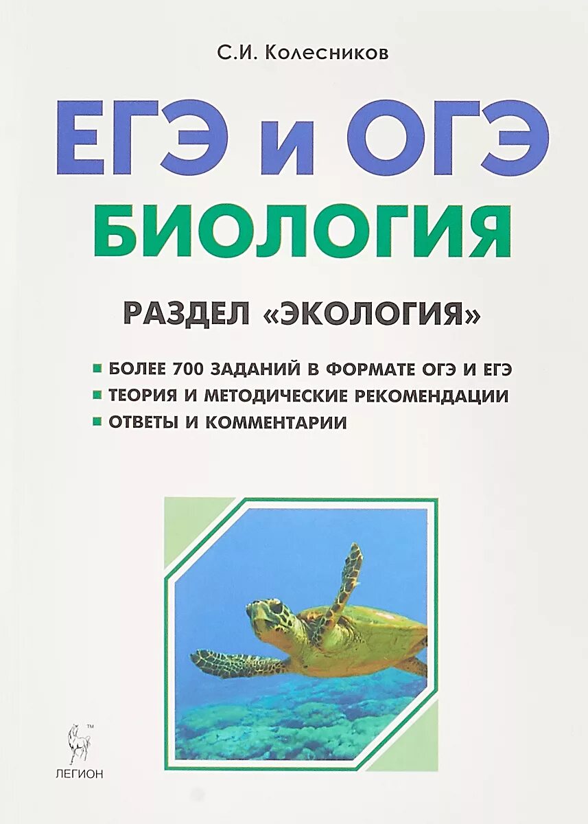 Задание 2 огэ окружающая среда в которой