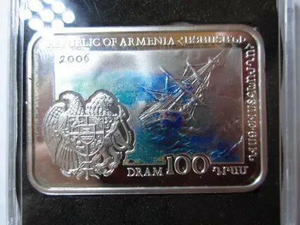 Армянское серебро