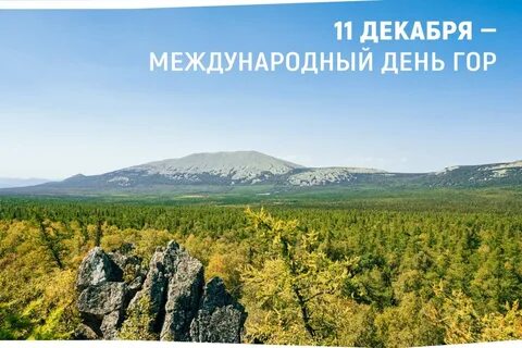 Узнай башкортостан