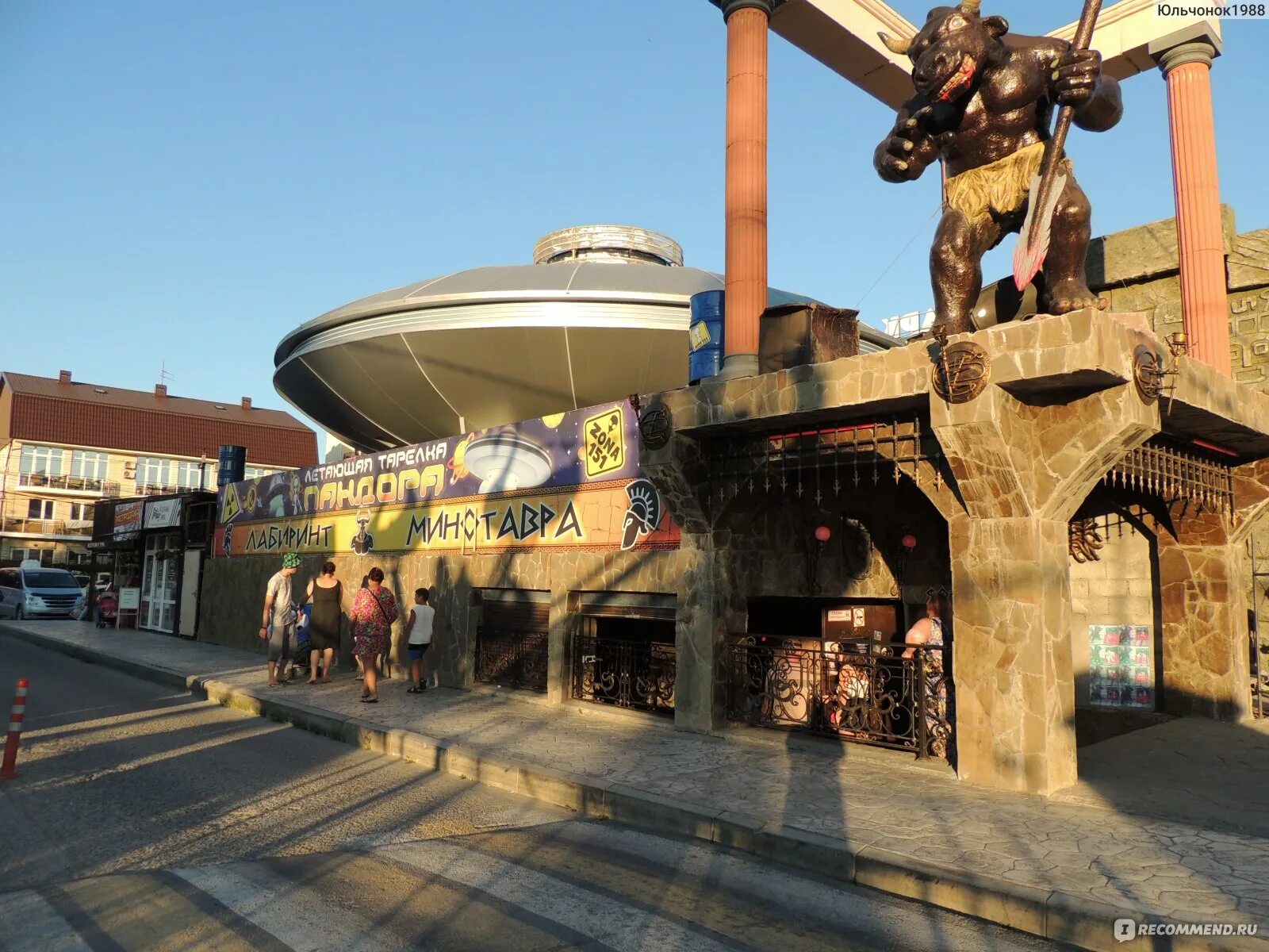 Минотавр игрушка. Игрушка минотавр и кентавр. Минотавр фигурка. Битвы фэнтези технолог минотавры покрас. Мягкая игрушка минотавр.